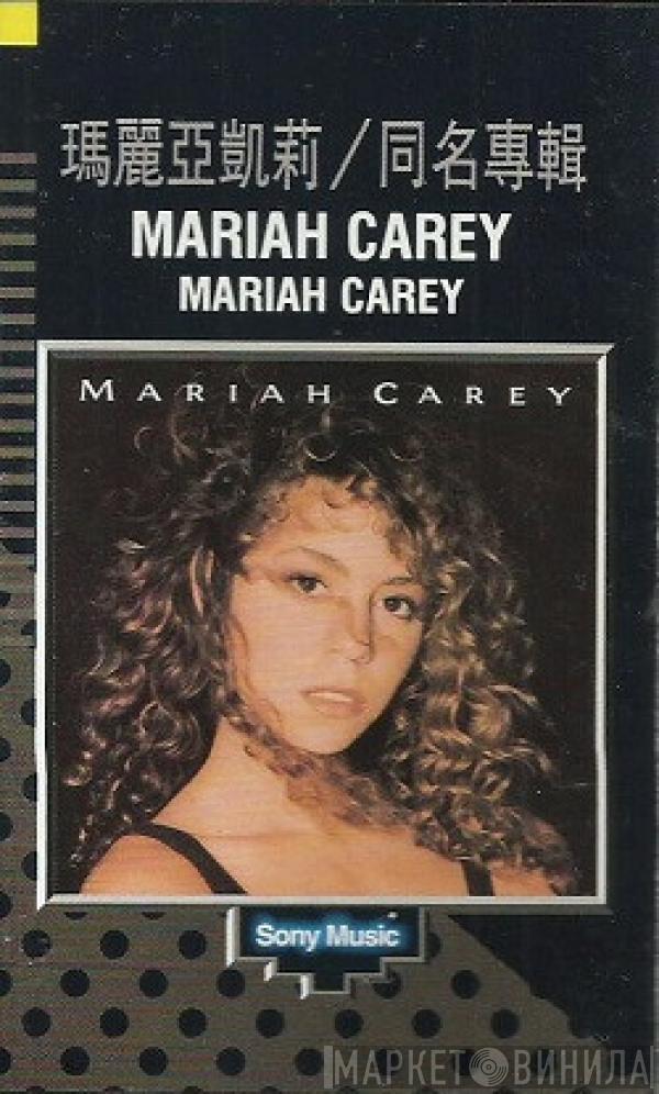  Mariah Carey  - Mariah Carey