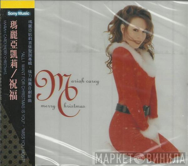  Mariah Carey  - Merry Christmas