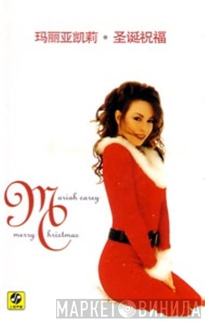  Mariah Carey  - Merry Christmas