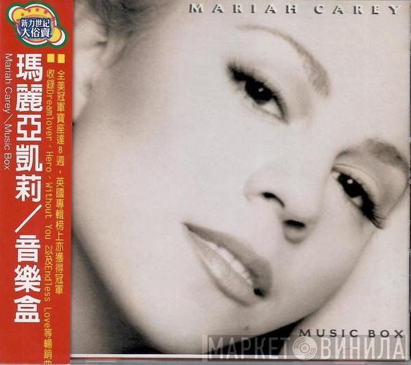  Mariah Carey  - Music Box