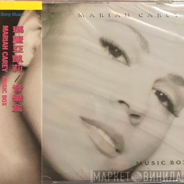  Mariah Carey  - Music Box