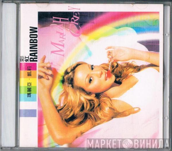  Mariah Carey  - Rainbow