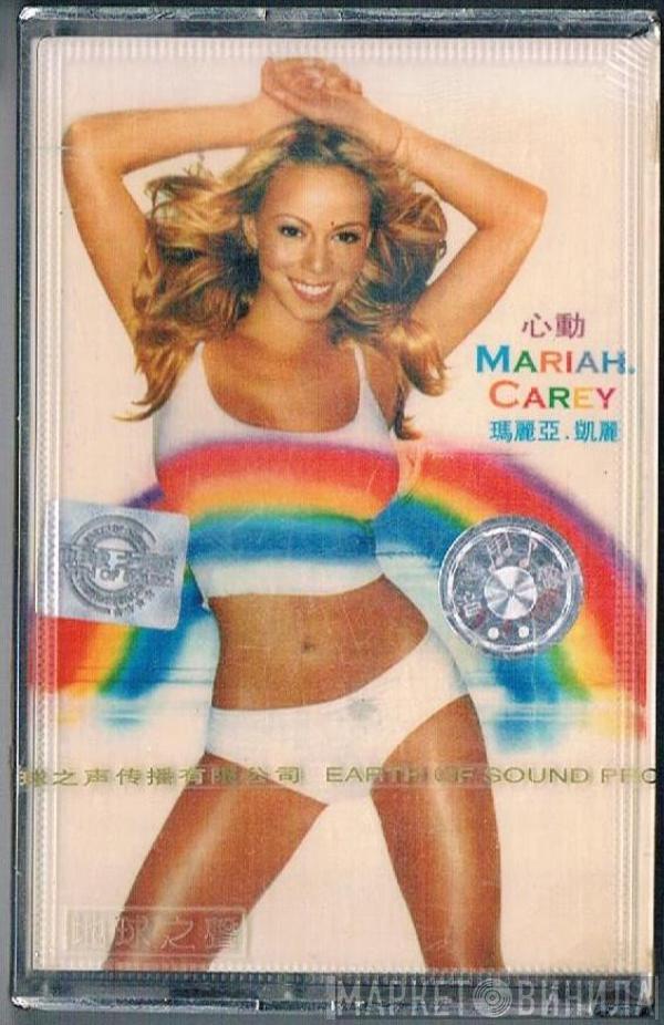  Mariah Carey  - Rainbow