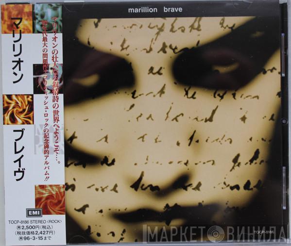  Marillion  - Brave