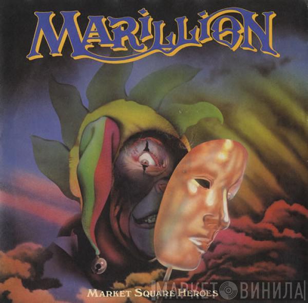 Marillion - Market Square Heroes