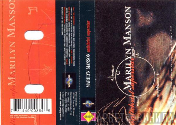  Marilyn Manson  - Antichrist Superstar