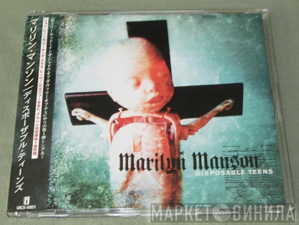  Marilyn Manson  - Disposable Teens