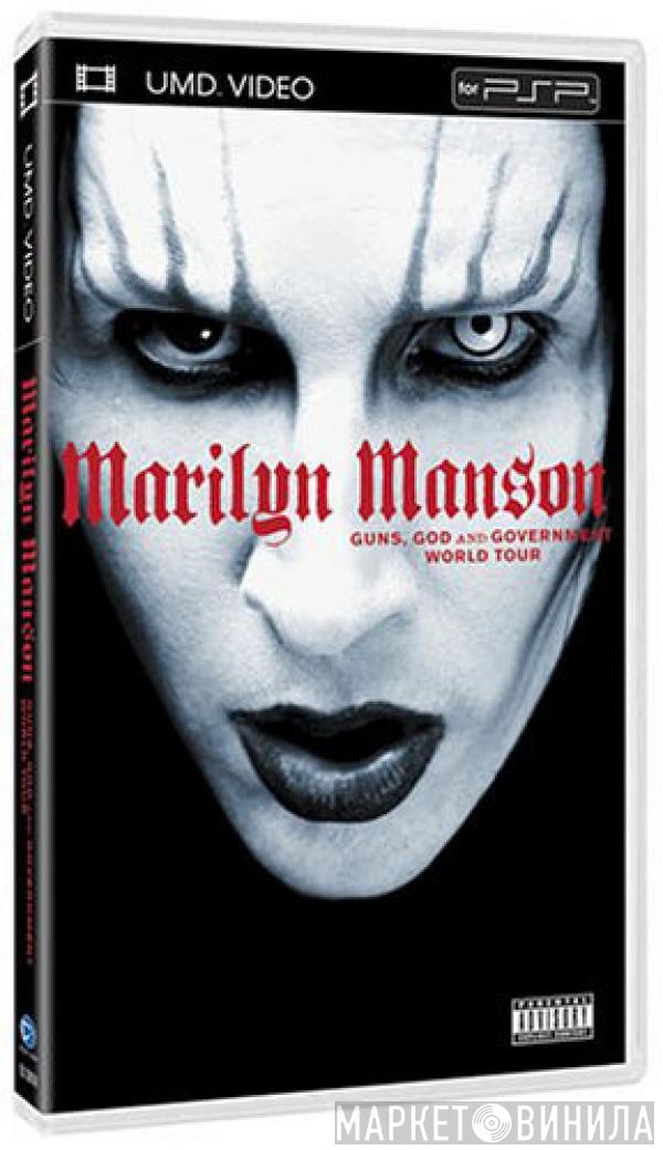  Marilyn Manson  - Guns, God And Governement World Tour