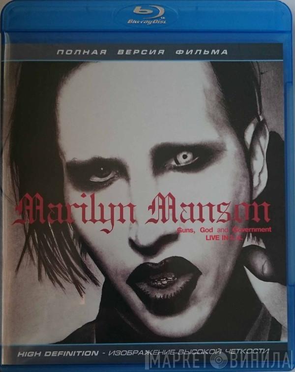  Marilyn Manson  - Guns, God And Government (Live In L.A.)