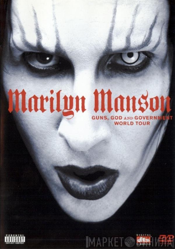  Marilyn Manson  - Guns, God And Government World Tour