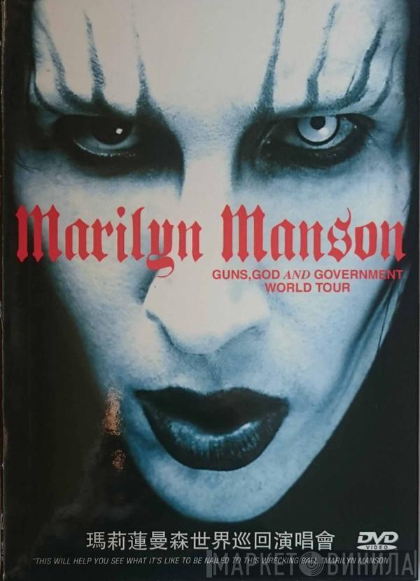  Marilyn Manson  - Guns, God And Government World Tour