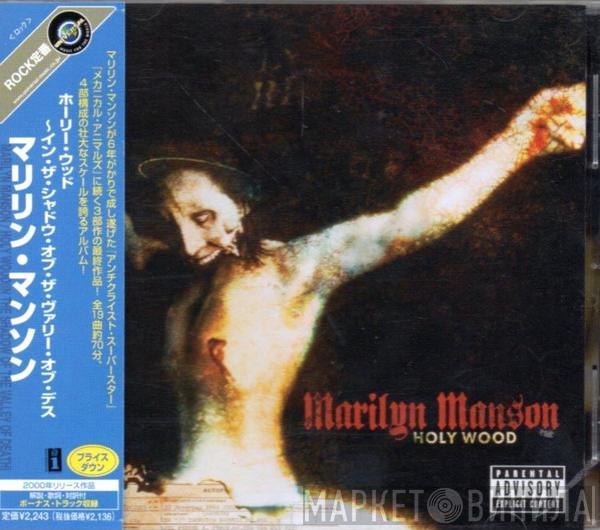  Marilyn Manson  - Holy Wood (In The Shadow Of The Valley Of Death)