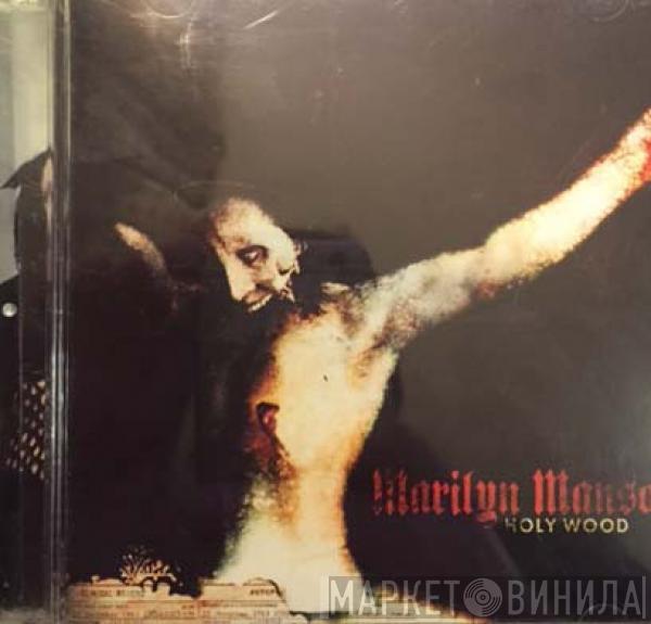  Marilyn Manson  - Holy Wood