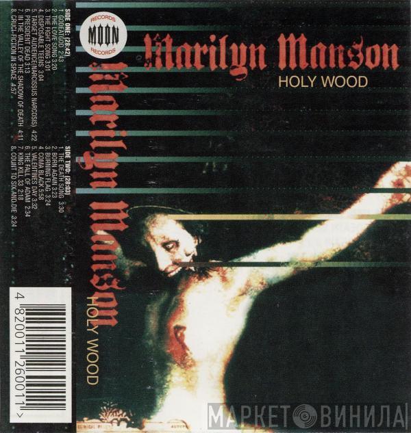  Marilyn Manson  - Holy Wood