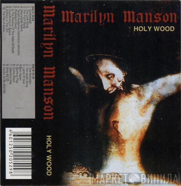  Marilyn Manson  - Holy Wood