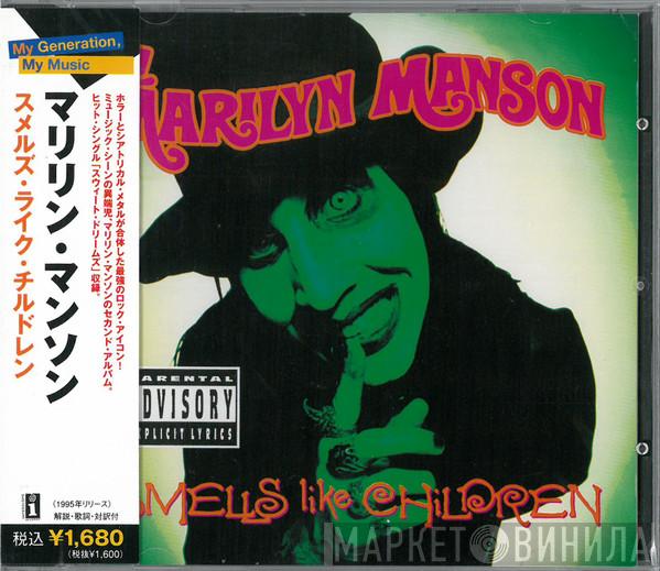  Marilyn Manson  - Smells Like Children