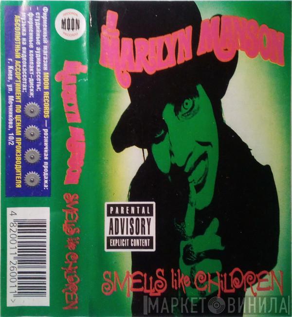  Marilyn Manson  - Smells Like Children