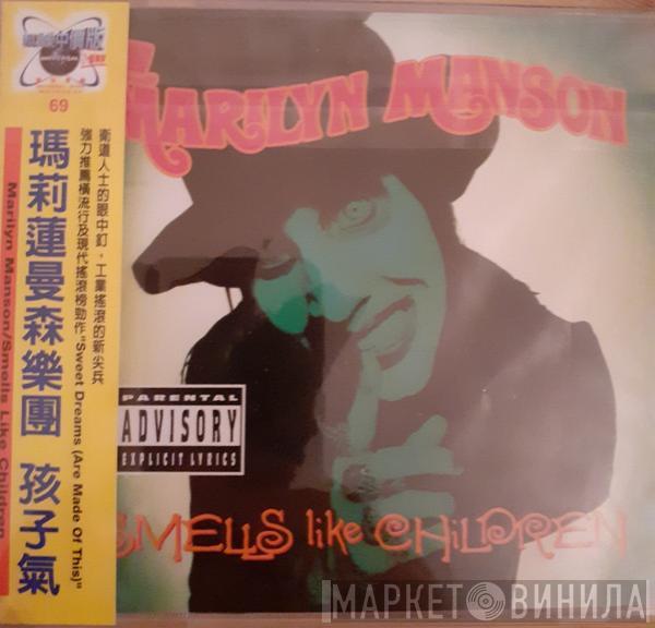  Marilyn Manson  - Smells Like Children
