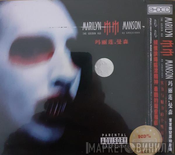  Marilyn Manson  - The Golden Age Of Grotesque
