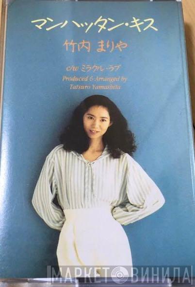  Mariya Takeuchi  - マンハッタン・キス