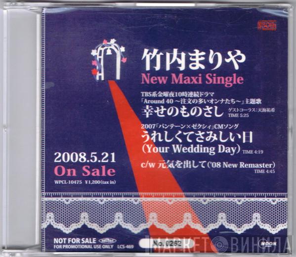  Mariya Takeuchi  - 幸せのものさし