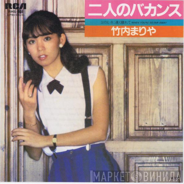  Mariya Takeuchi  - 二人のバカンス