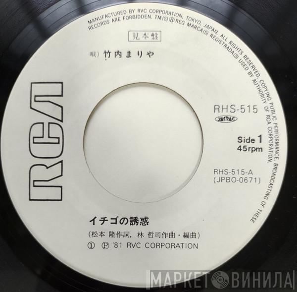  Mariya Takeuchi  - イチゴの誘惑