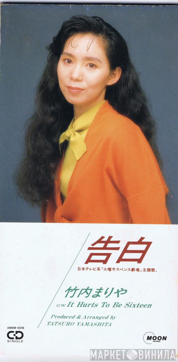  Mariya Takeuchi  - 告白