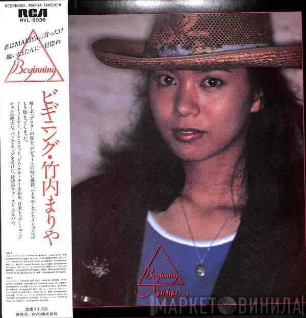  Mariya Takeuchi  - Beginning = ビギニング
