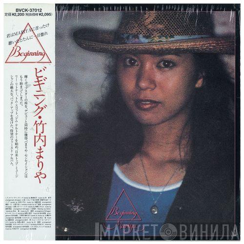  Mariya Takeuchi  - Beginning = ビギニング