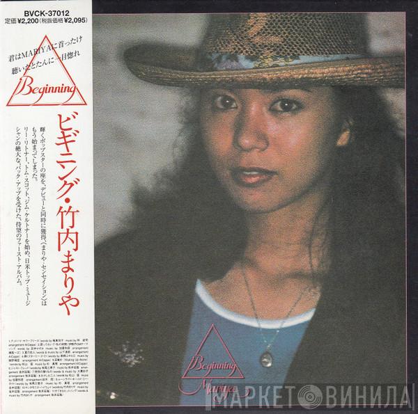  Mariya Takeuchi  - Beginning = ビギニング