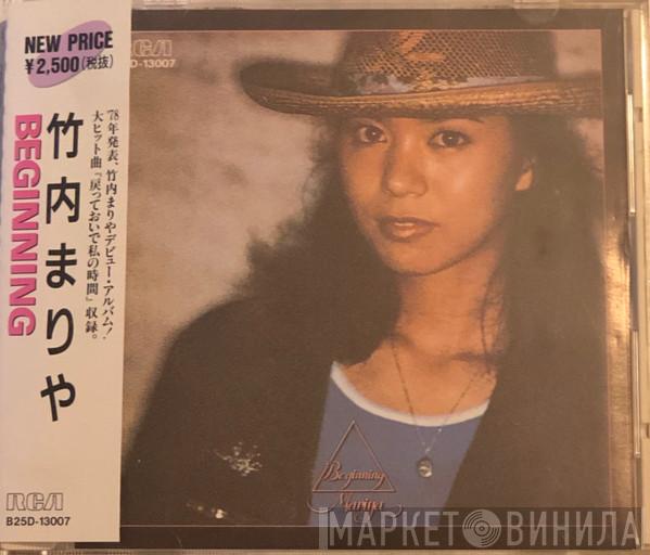  Mariya Takeuchi  - Beginning = ビギニング