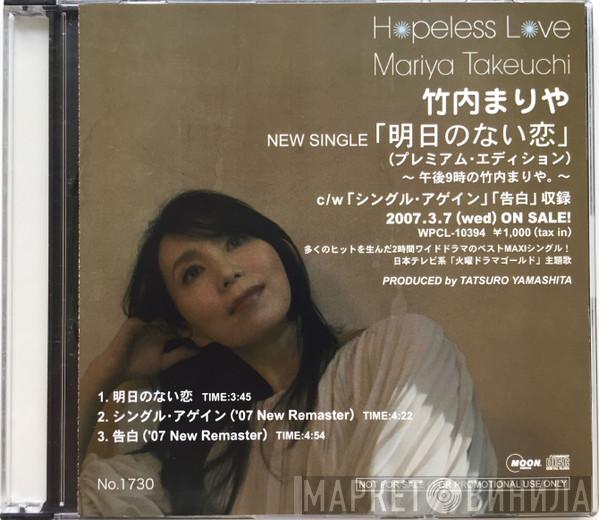  Mariya Takeuchi  - Hopeless Love