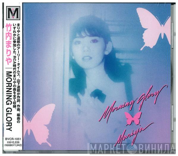  Mariya Takeuchi  - Morning Glory = モーニング・グローリー