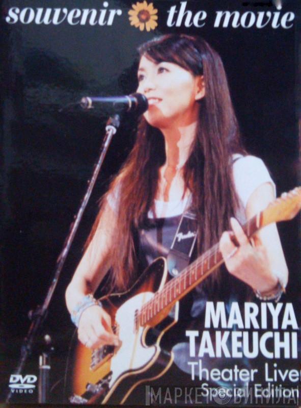  Mariya Takeuchi  - Souvenir The Movie 〜Mariya Takeuchi Theater Live〜 (Special Edition)
