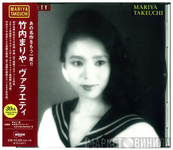  Mariya Takeuchi  - Variety = ヴァラエティ (30th Anniversary Edition)
