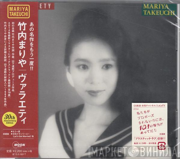  Mariya Takeuchi  - Variety (30th Anniversary Edition)