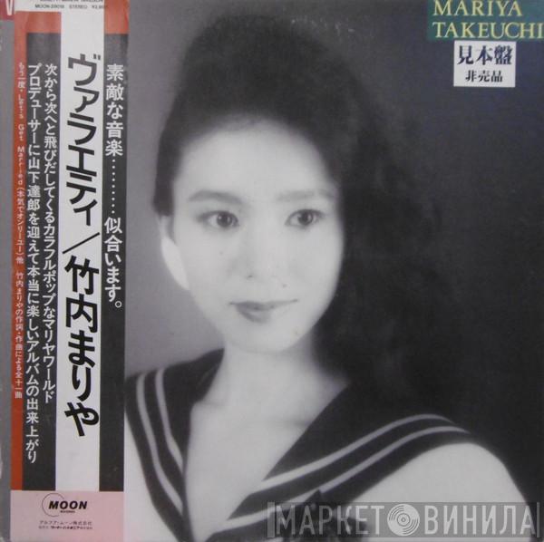  Mariya Takeuchi  - Variety