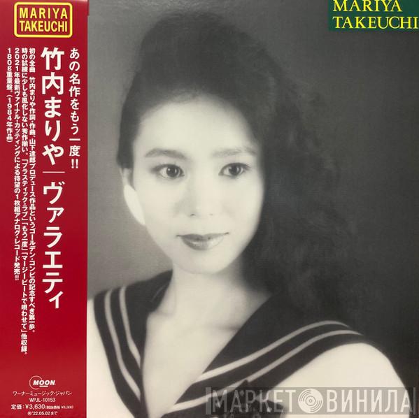  Mariya Takeuchi  - Variety