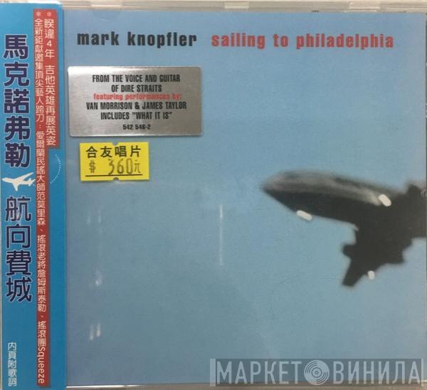  Mark Knopfler  - Sailing To Philadelphia