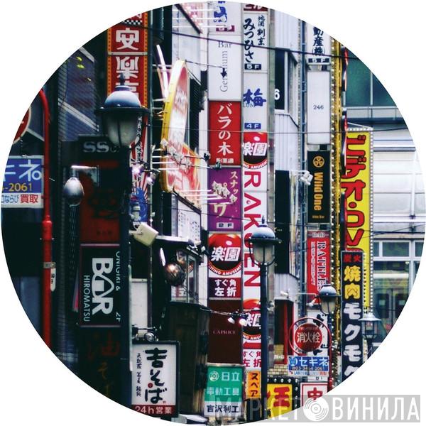 Markus Suckut - New Life EP