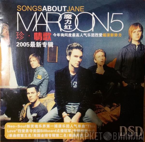  Maroon 5  - Songs About Jane