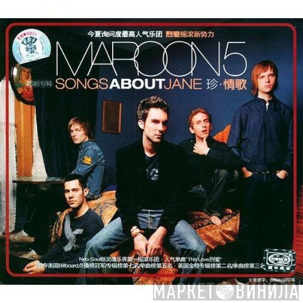  Maroon 5  - Songs About Jane