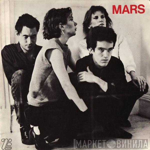 Mars  - 3 E / 11,000 Volts