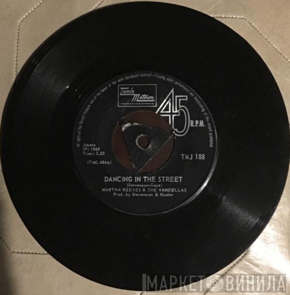  Martha Reeves & The Vandellas  - Dancing In The Street