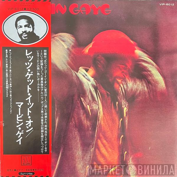  Marvin Gaye  - Let's Get It On