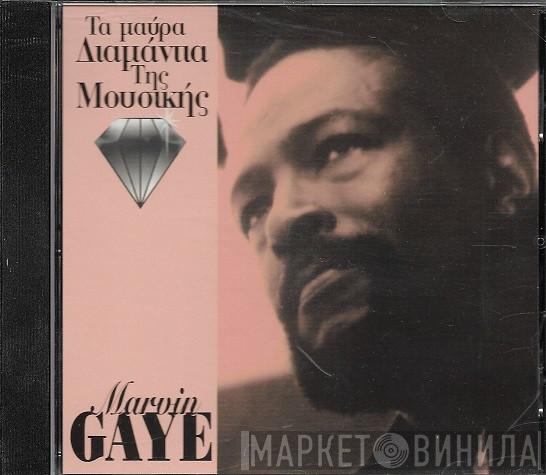 Marvin Gaye  - Marvin Gaye