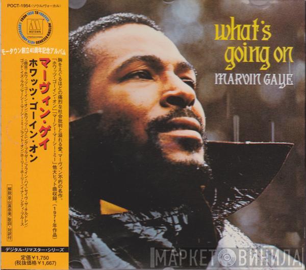  Marvin Gaye  - What's Going On