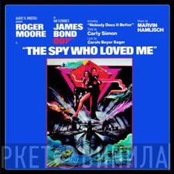  Marvin Hamlisch  - The Spy Who Loved Me (Original Motion Picture Soundtrack)