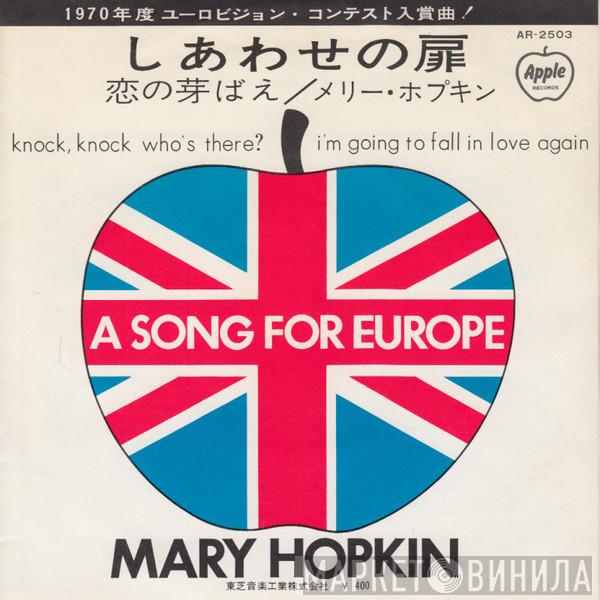  Mary Hopkin  - A Song For Europe